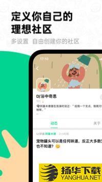 滴墨社区app下载_滴墨社区app最新版免费下载