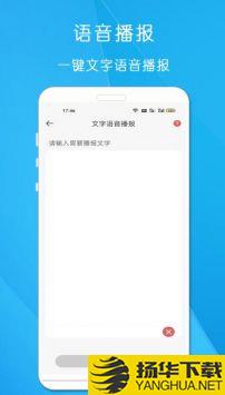 剪印文字提取器app下载_剪印文字提取器app最新版免费下载