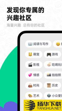 滴墨社区app下载_滴墨社区app最新版免费下载