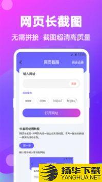 水印拼图app下载_水印拼图app最新版免费下载