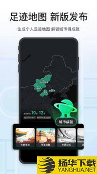 腾讯地图app下载_腾讯地图app最新版免费下载
