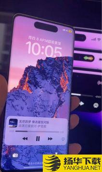 灵动岛主题app下载_灵动岛主题app最新版免费下载