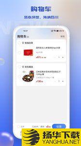 慈海商城app下载_慈海商城app最新版免费下载