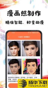 自助老照片修复app下载_自助老照片修复app最新版免费下载