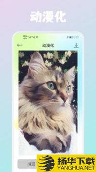 wink照片修复app下载_wink照片修复app最新版免费下载