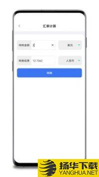 实用工具百宝箱app下载_实用工具百宝箱app最新版免费下载