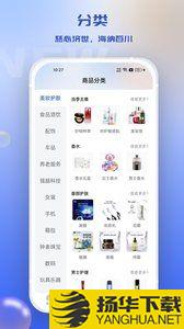 慈海商城app下载_慈海商城app最新版免费下载