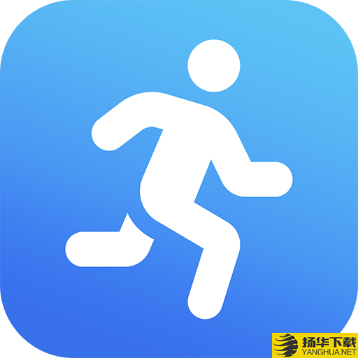 运动跑步器app下载_运动跑步器app最新版免费下载