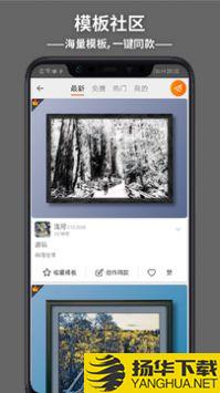 造画艺术滤镜app下载_造画艺术滤镜app最新版免费下载