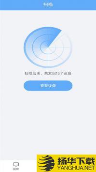 万能一键连接app下载_万能一键连接app最新版免费下载