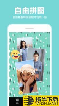 照片拼图拼接app下载_照片拼图拼接app最新版免费下载