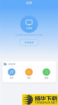 万能一键连接app下载_万能一键连接app最新版免费下载