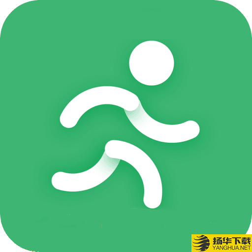 运动走路计步器app下载_运动走路计步器app最新版免费下载