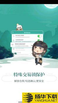 玲珑密保锁app下载_玲珑密保锁app最新版免费下载