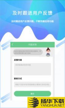 照片恢复工具app下载_照片恢复工具app最新版免费下载