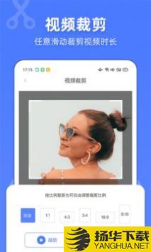 视频去水印万能宝app下载_视频去水印万能宝app最新版免费下载