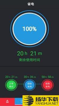 清理大师软件app下载_清理大师软件app最新版免费下载