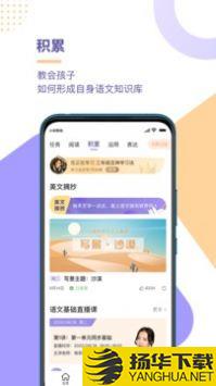 豆神学习法app下载_豆神学习法app最新版免费下载