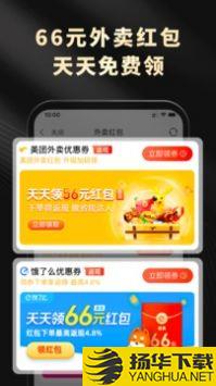 粉象生活app下载_粉象生活app最新版免费下载