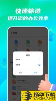 手机全能王app下载_手机全能王app最新版免费下载