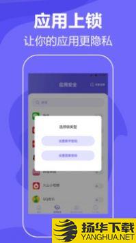 清理手机app下载_清理手机app最新版免费下载