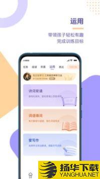 豆神学习法app下载_豆神学习法app最新版免费下载