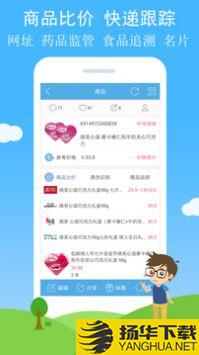 二维码与条形码app下载_二维码与条形码app最新版免费下载