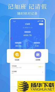 购房贷款计算器app下载_购房贷款计算器app最新版免费下载