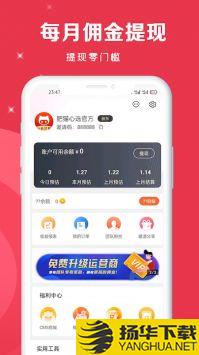 肥猫心选app下载_肥猫心选app最新版免费下载