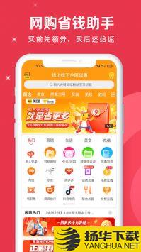 肥猫心选app下载_肥猫心选app最新版免费下载