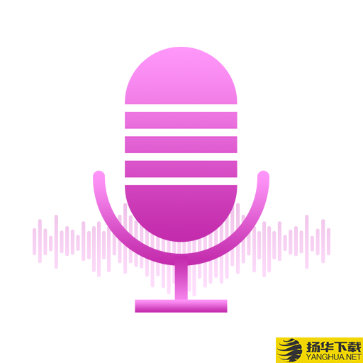语音包变声器app下载_语音包变声器app最新版免费下载