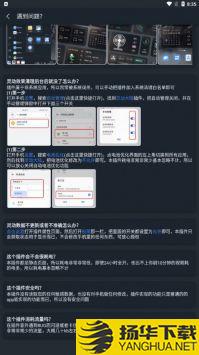 灵动大陆安卓版app下载_灵动大陆安卓版app最新版免费下载