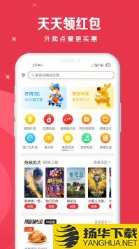 肥猫心选app下载_肥猫心选app最新版免费下载