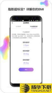 步数宝app下载_步数宝app最新版免费下载