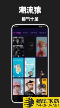 天穹艺术app下载_天穹艺术app最新版免费下载