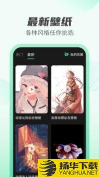 天天充电王app下载_天天充电王app最新版免费下载