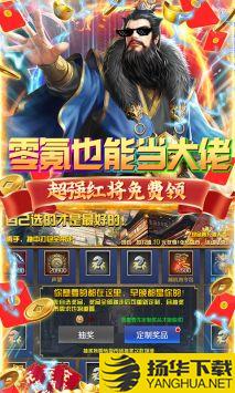 不朽之城满v版手游下载_不朽之城满v版手游最新版免费下载