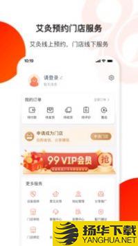 葫芦健康app下载_葫芦健康app最新版免费下载