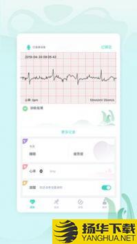 乐普健康app下载_乐普健康app最新版免费下载
