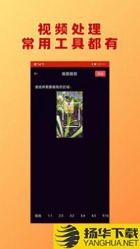 视频加文字app下载_视频加文字app最新版免费下载