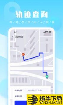 优优手机管家app下载_优优手机管家app最新版免费下载