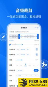 文字转语音助手软件app下载_文字转语音助手软件app最新版免费下载