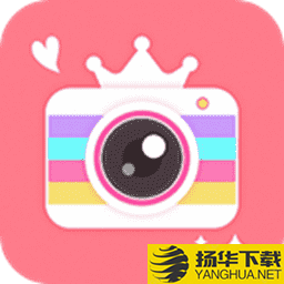一颜甜美相机app下载_一颜甜美相机app最新版免费下载