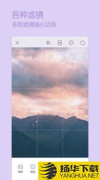 一颜甜美相机app下载_一颜甜美相机app最新版免费下载