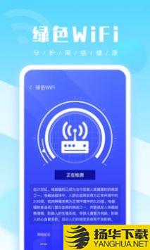 优优手机管家app下载_优优手机管家app最新版免费下载