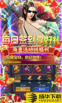 不朽之城满v版手游下载_不朽之城满v版手游最新版免费下载