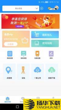 致测app下载_致测app最新版免费下载