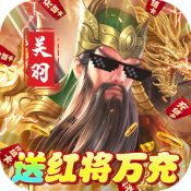 不朽之城满v版手游下载_不朽之城满v版手游最新版免费下载
