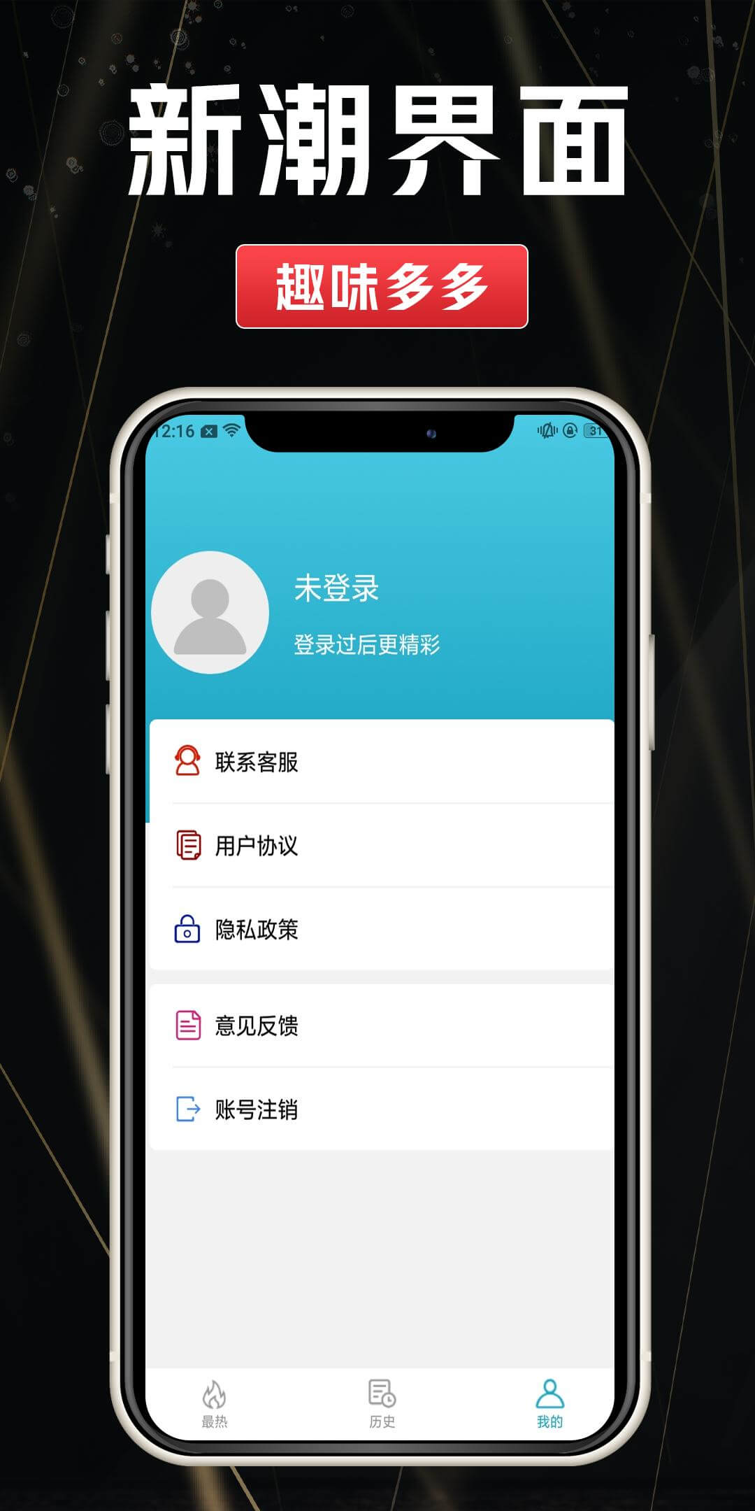 tvt综合体育官网_tvt综合体育官网app最新版免费下载