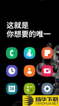 onlyoneapp下载_onlyoneapp最新版免费下载